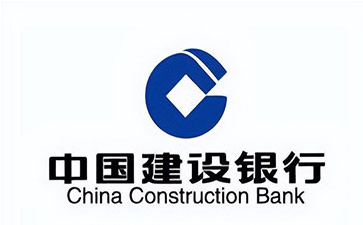翁源建设银行信用贷款需要什么条件？建行信贷办理流程和注意事项！