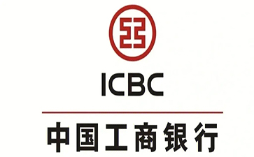 翁源工商银行税易通办理条件和优势分享