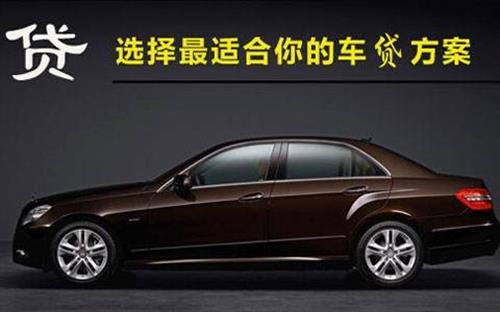 翁源珠海不押车抵押贷款公司电话