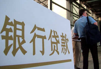 翁源公积金信用贷款申请指南：利率、流程全解析